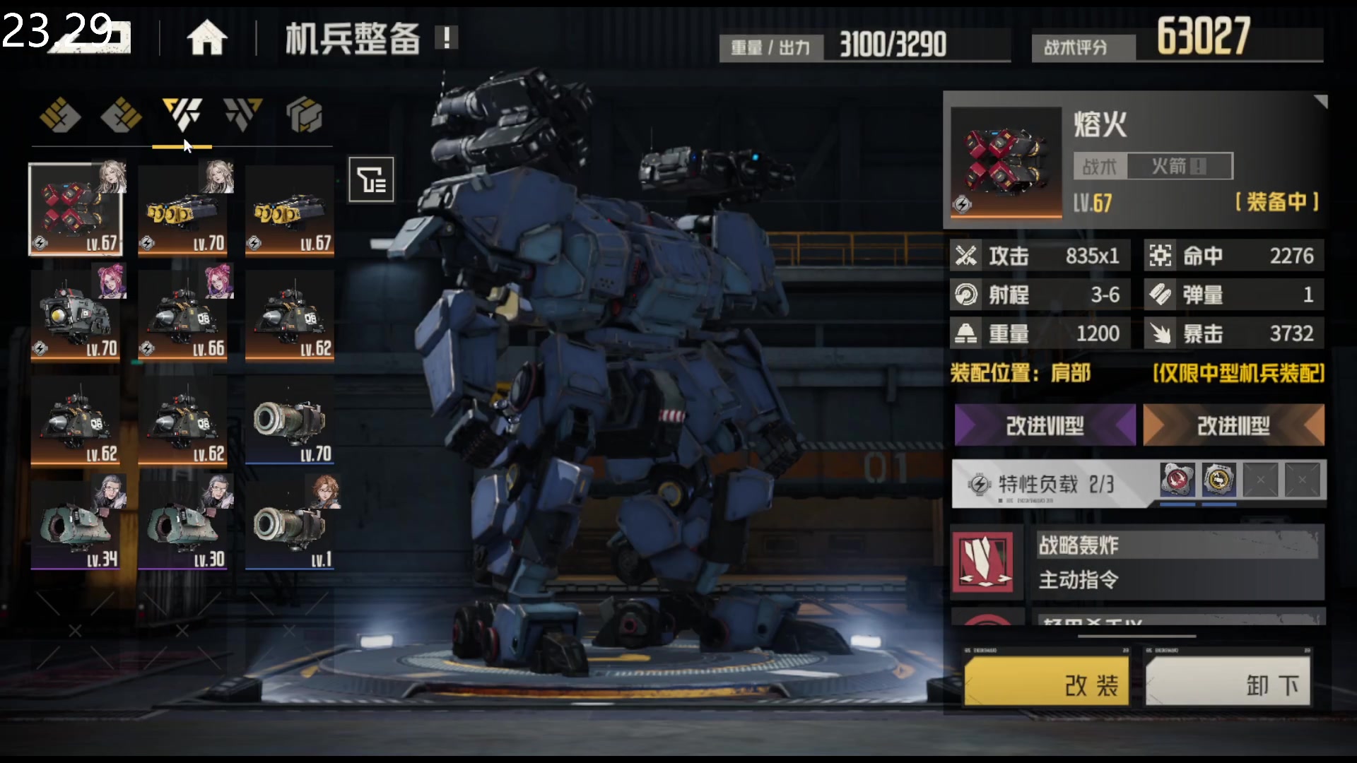 【2024-03-02 00点场】FC老弊：鸣潮 已经无欲无求了