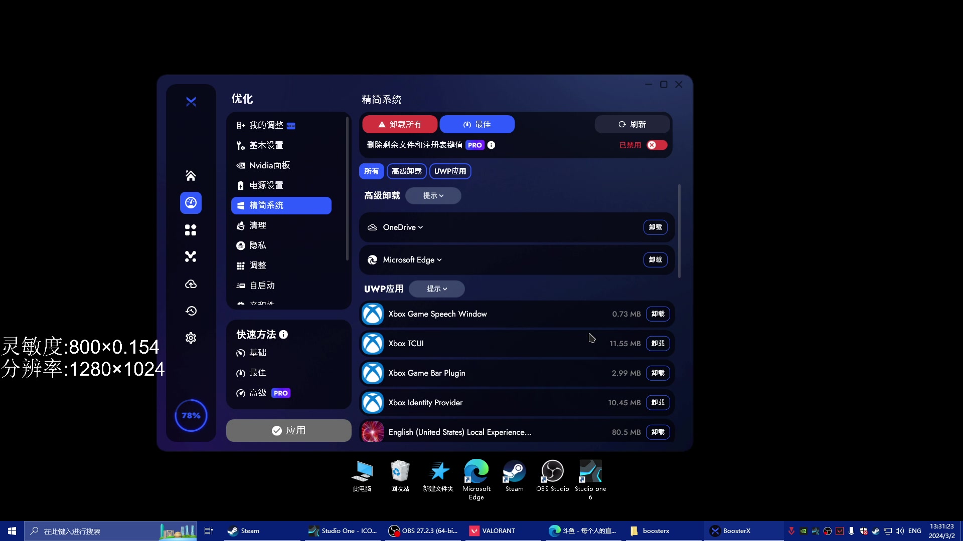 【2024-03-02 13点场】Kiki仔ovo：【k1z】加纳