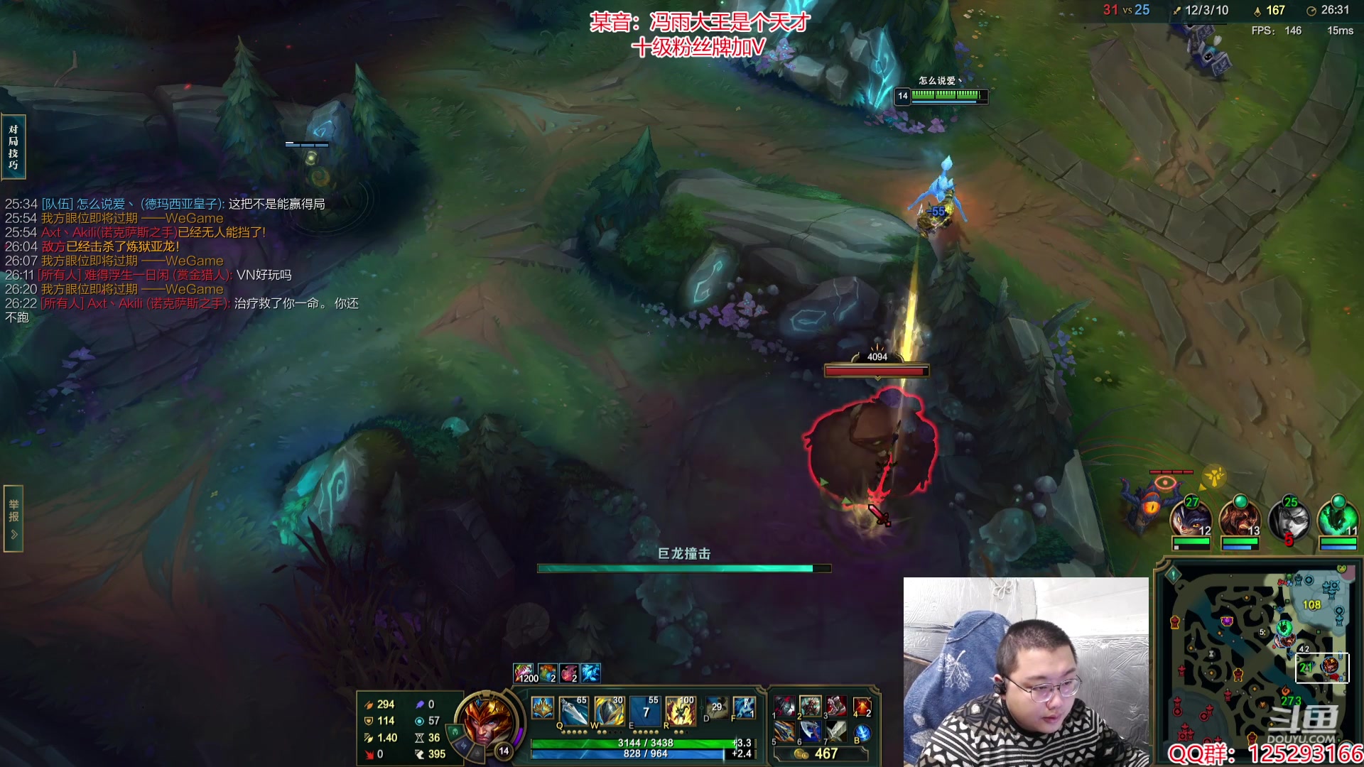 【2024-03-02 13点场】驴酱的冯雨大王：冯雨：保持理智，热爱生活！