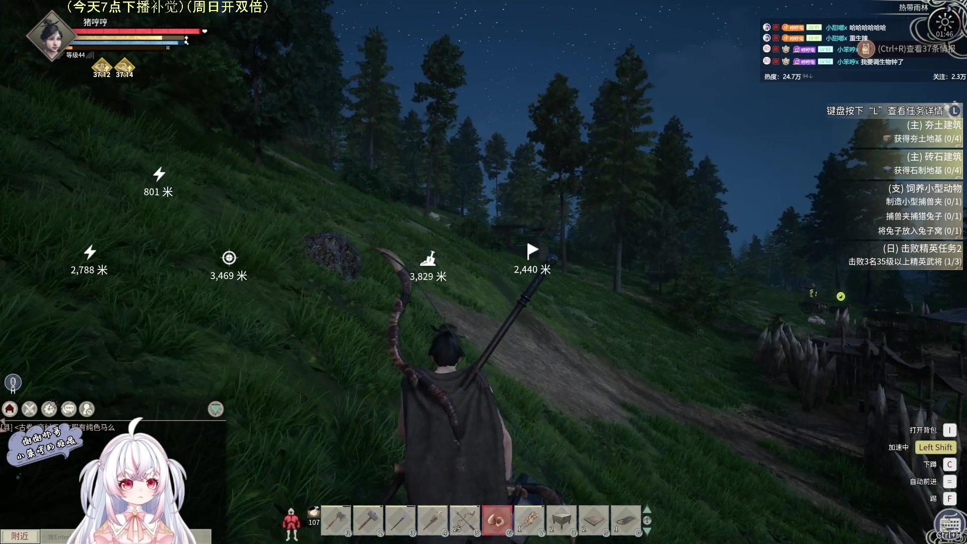 【2024-03-02 01点场】小猪哼x：傻呆呆的猪播