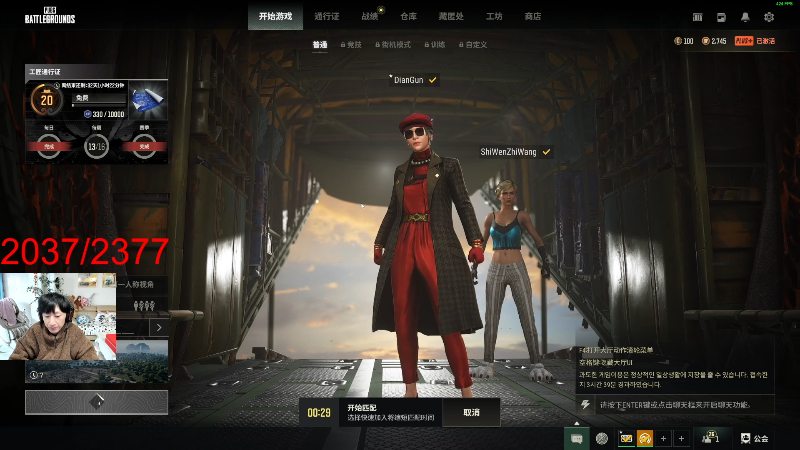 电棍觉得开挂狙击的应该帮我减几个人头吧