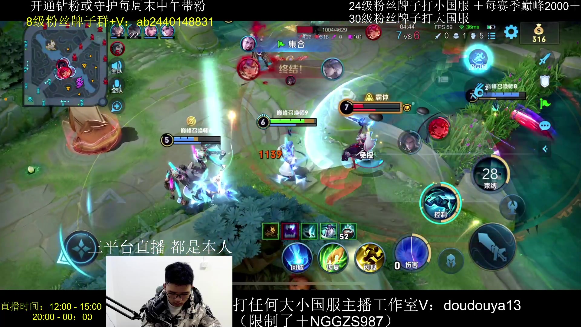 【2024-03-01 23点场】为输出铠证明的南瓜：国1铠  巅峰2350上2450