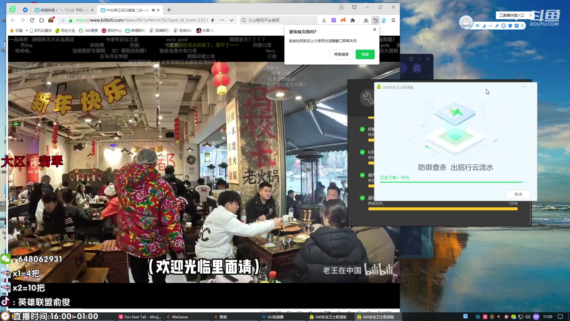 【2024-03-02 16点场】俞俊0829：第一死歌！！飞机上号！！