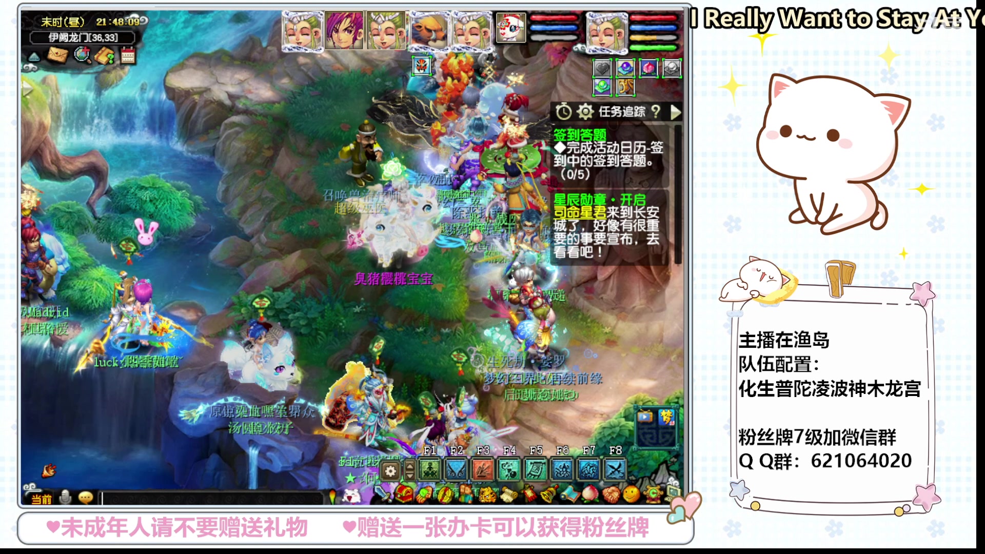 【2024-03-02 21点场】猪猪小仙女呀：♥新年快乐♥