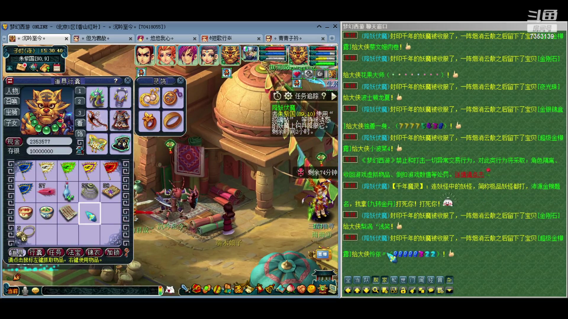 【2024-03-02 14点场】o山星o：北一香山红叶，飞升129