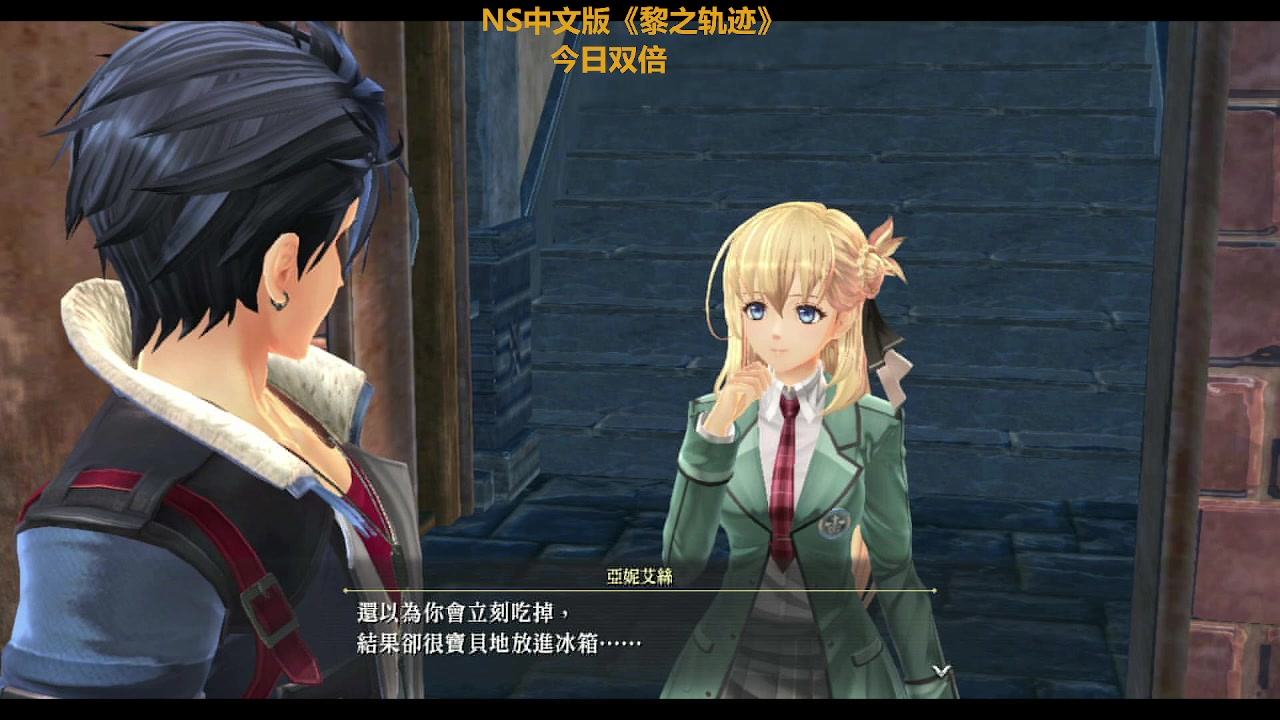 【2024-03-02 12点场】我们的渺渺：❤双倍啦NS中文版《黎之轨迹》