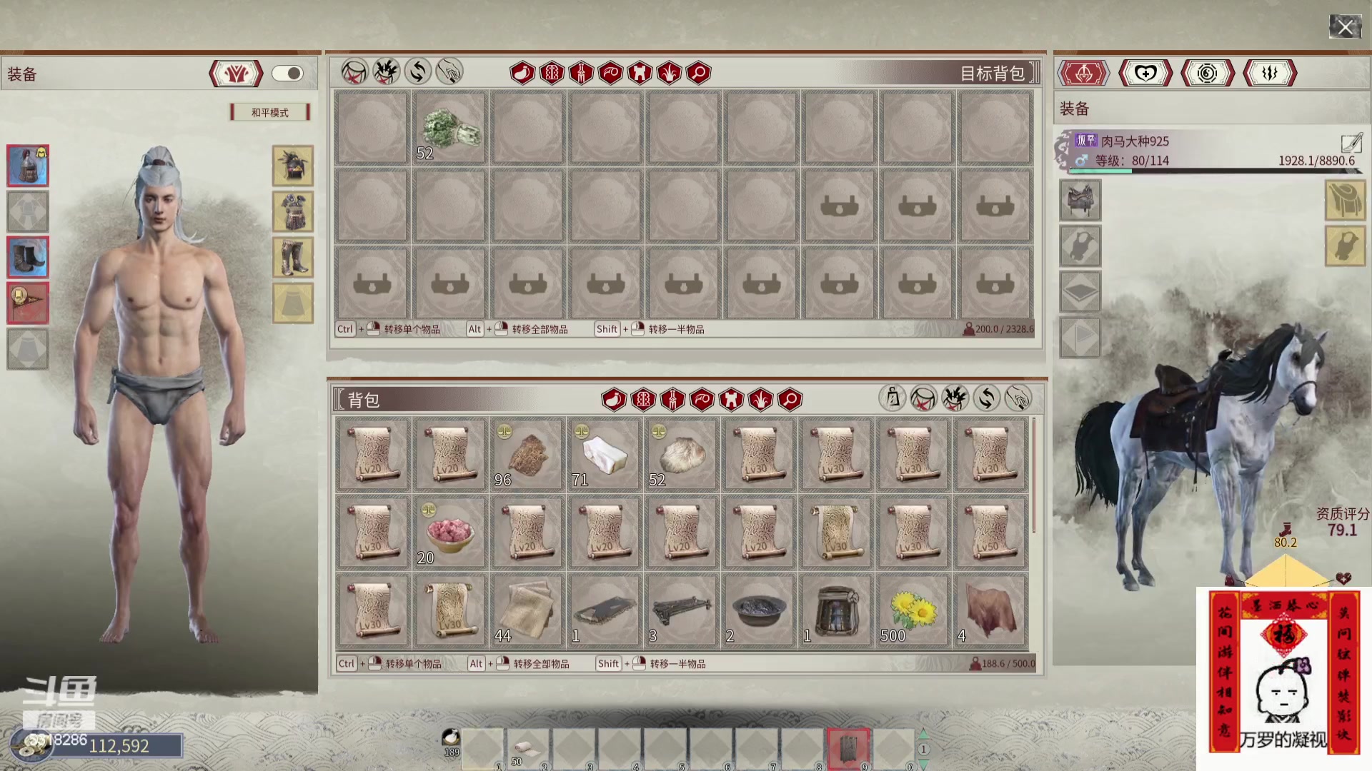 【2024-03-02 03点场】菜到极致小兰摧：【白银双倍】睡饱了就来 几点不确定