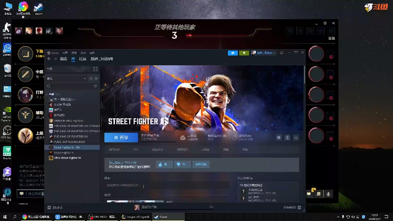 【格斗游戏】战神_河池VR的精彩时刻 20240302 07点场