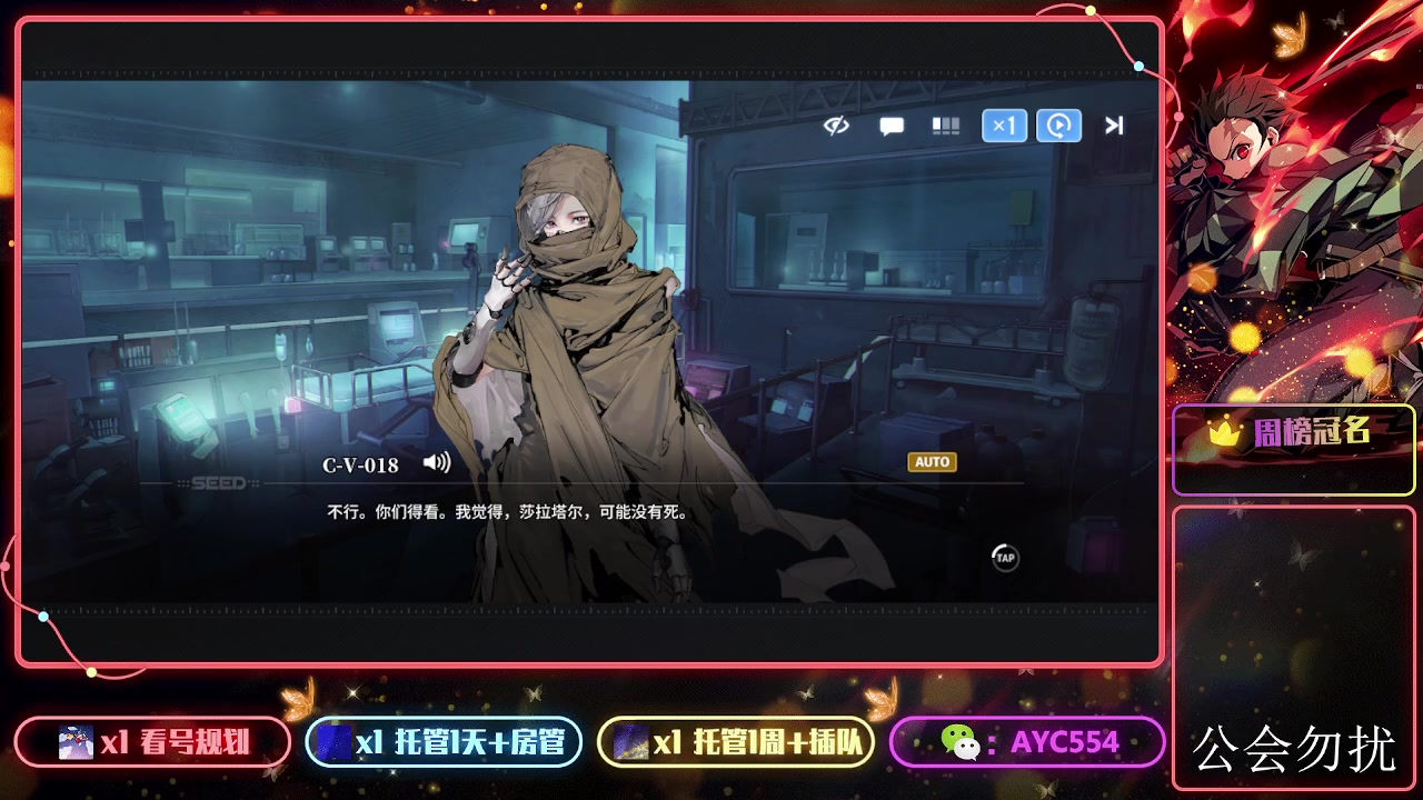【2024-03-02 18点场】安逸城GG：【白荆回廊】即时多维战斗RPG