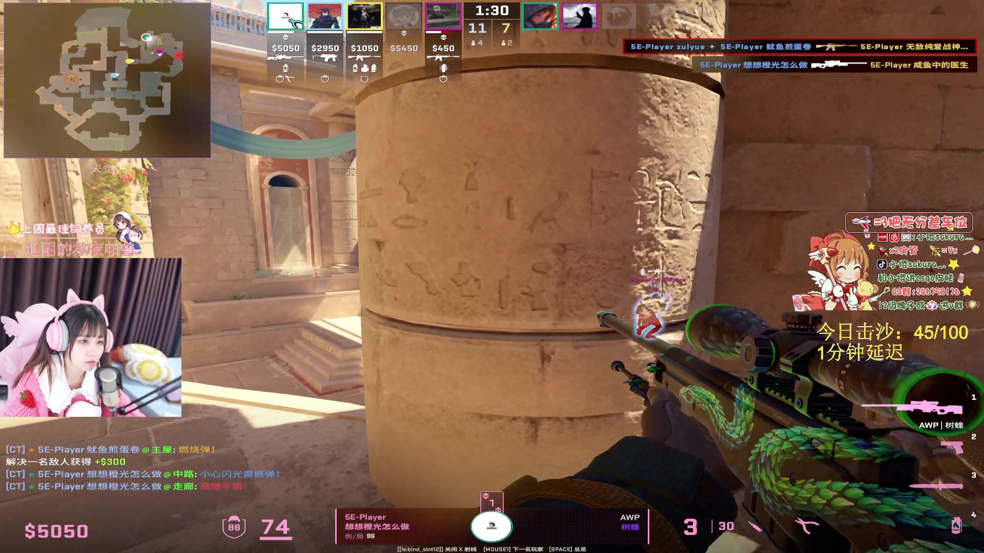 【2024-03-01 21点场】解说小樱sakura灬：【小樱】ECL熊猫VS Aurora