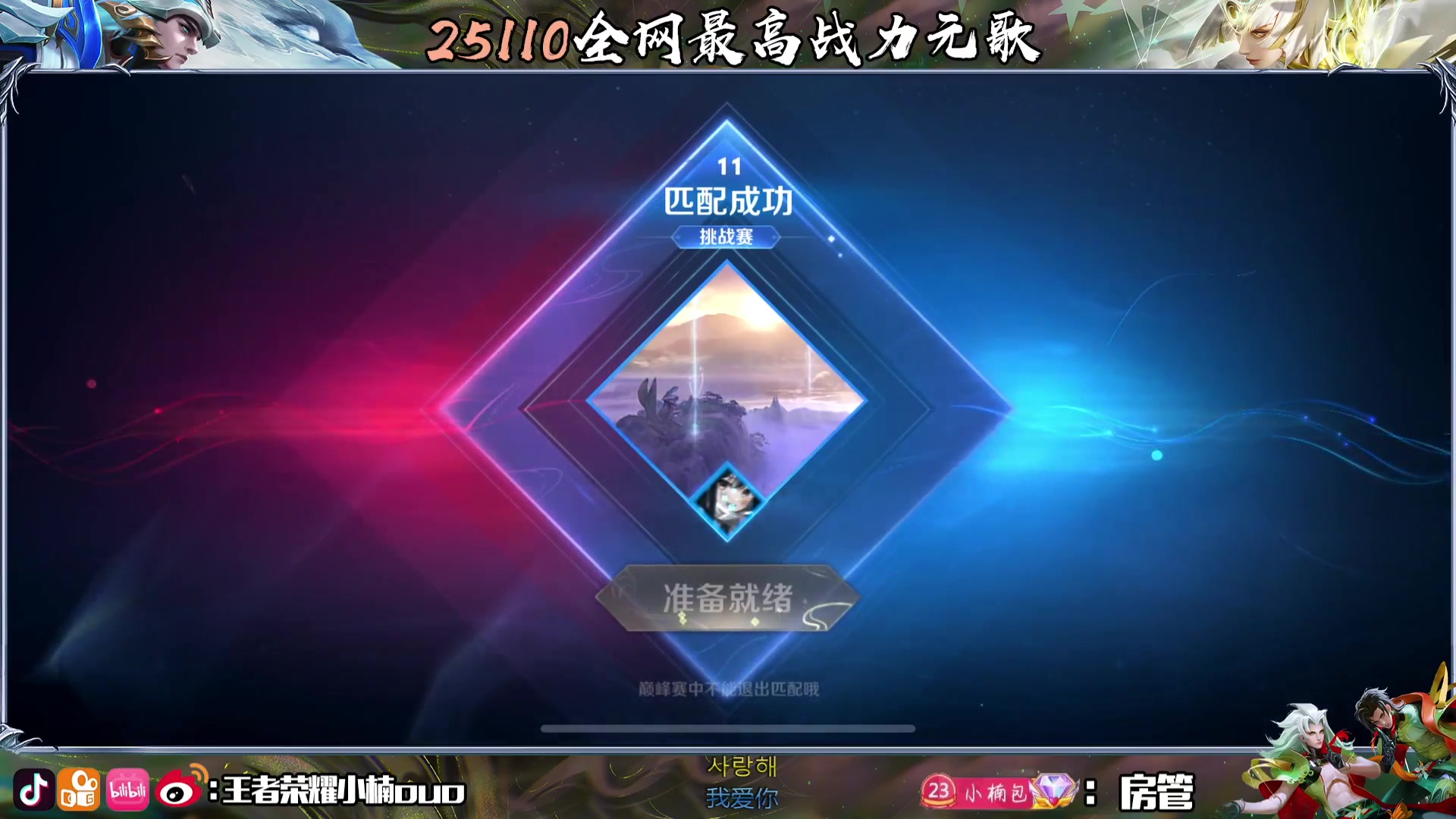 【2024-03-02 19点场】小楠ouo：黄金双倍 每天都要开开心心