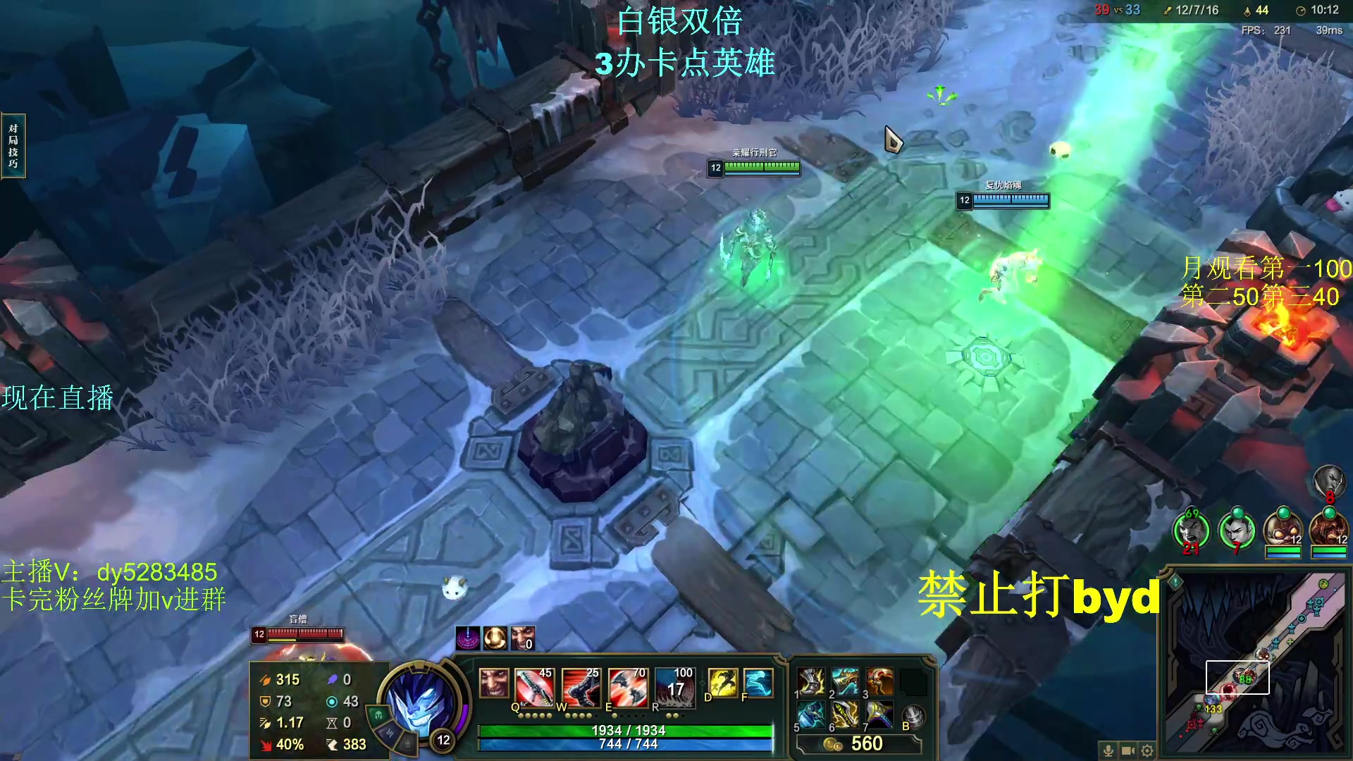 【2024-03-02 04点场】byd小阿超：无限火力450连胜王！有车位~~