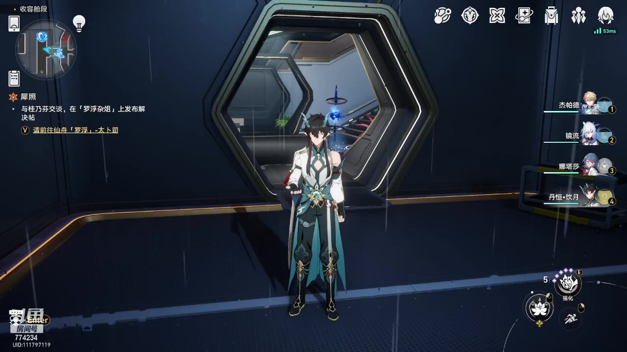 【2024-03-01 09点场】谎言言0V0：言：细节决定成败