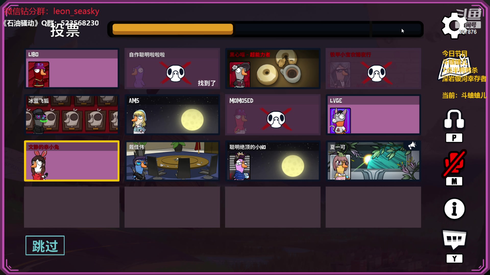 【2024-03-01 22点场】夏一可死毒舌_：喵：超级无敌大柿子！