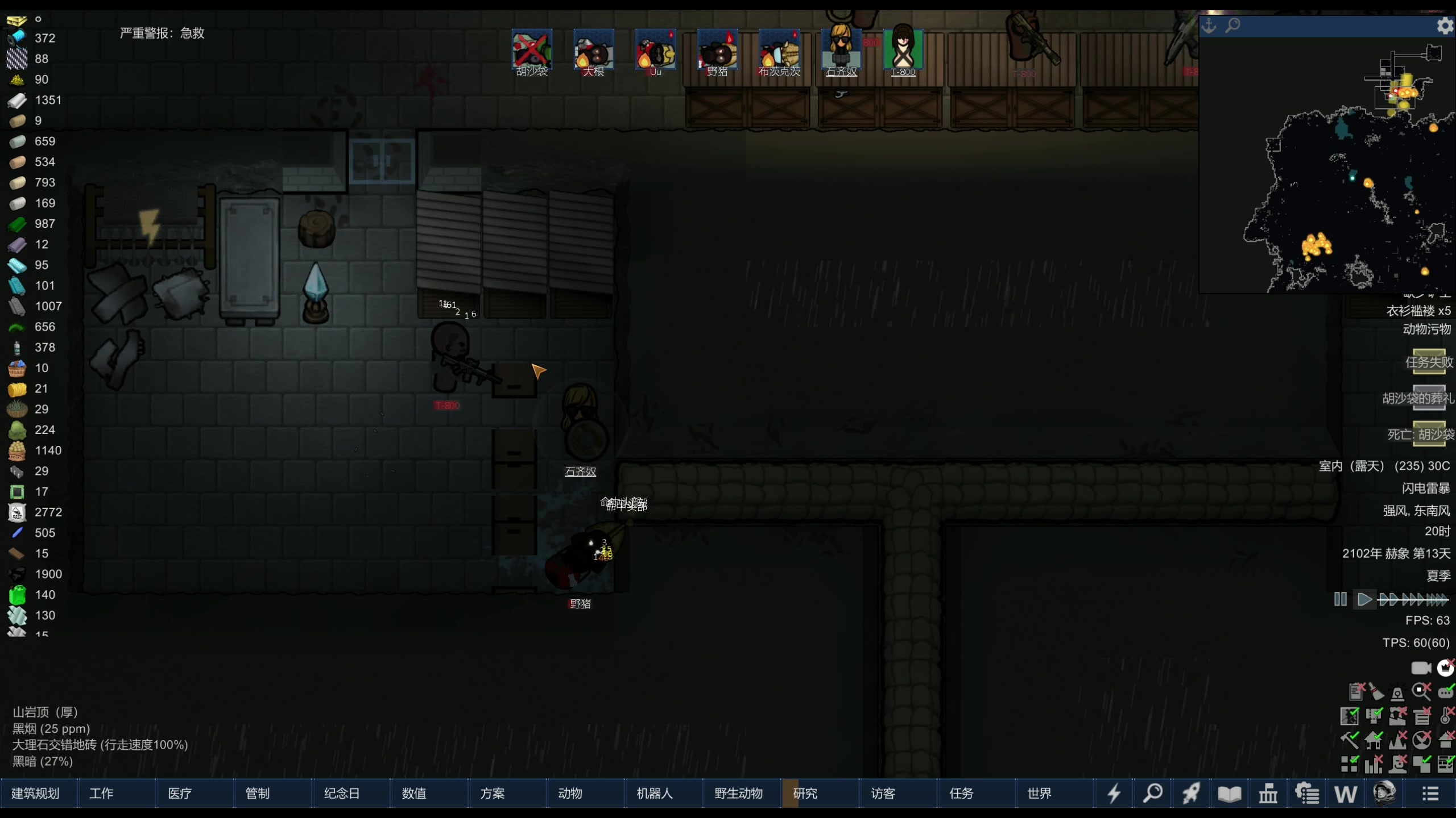 【2024-03-01 22点场】主播阿飞：阿飞）稳扎稳打 步步为营