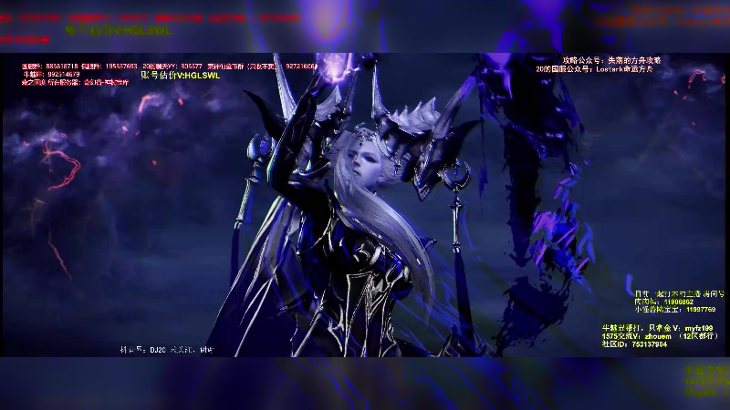 【2024-03-01 22点场】主播20投：【命运方舟】13号正式进入远古版本！