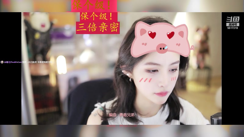 【2024-03-02 11点场】李哥儿DoubleLee：扶摇直上九万里 不爱李哥没道理