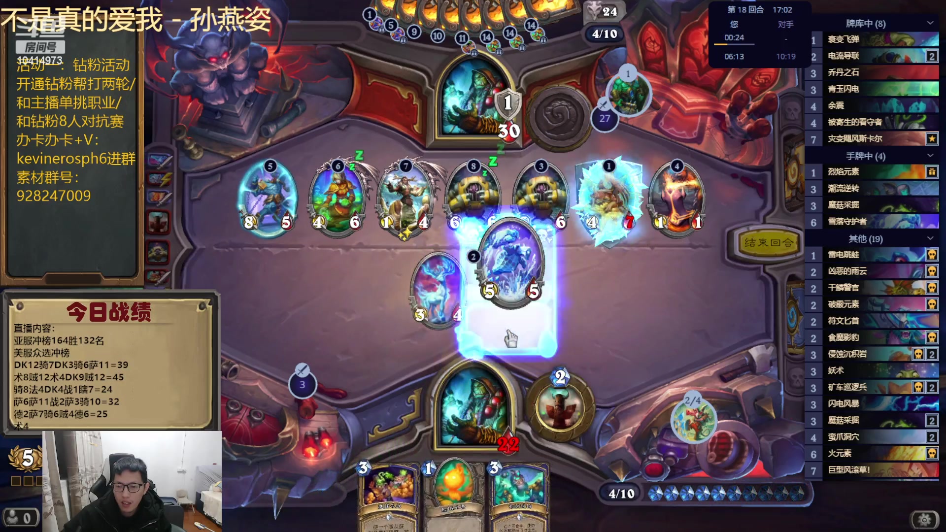 【2024-02-24 00点场】完美竞技古尔丹：美服众选冲榜，哥哥带带我