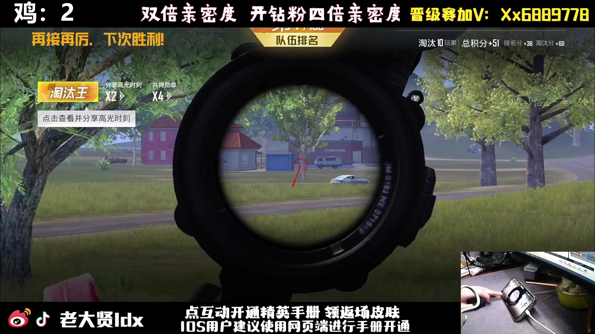 【2024-03-02 01点场】老大贤：猛男1v4：手机天花板的的神！！