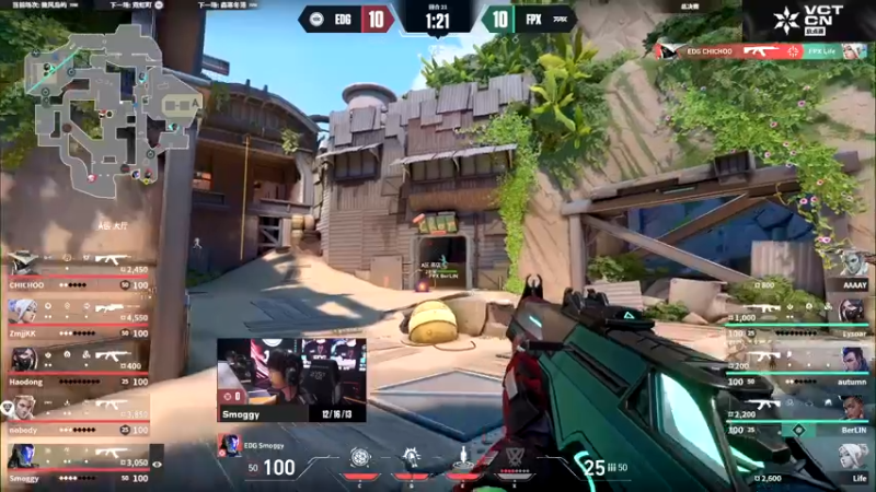 【2024-03-02 17点场】无畏契约赛事：直播丨决赛 EDG vs FPX BO5