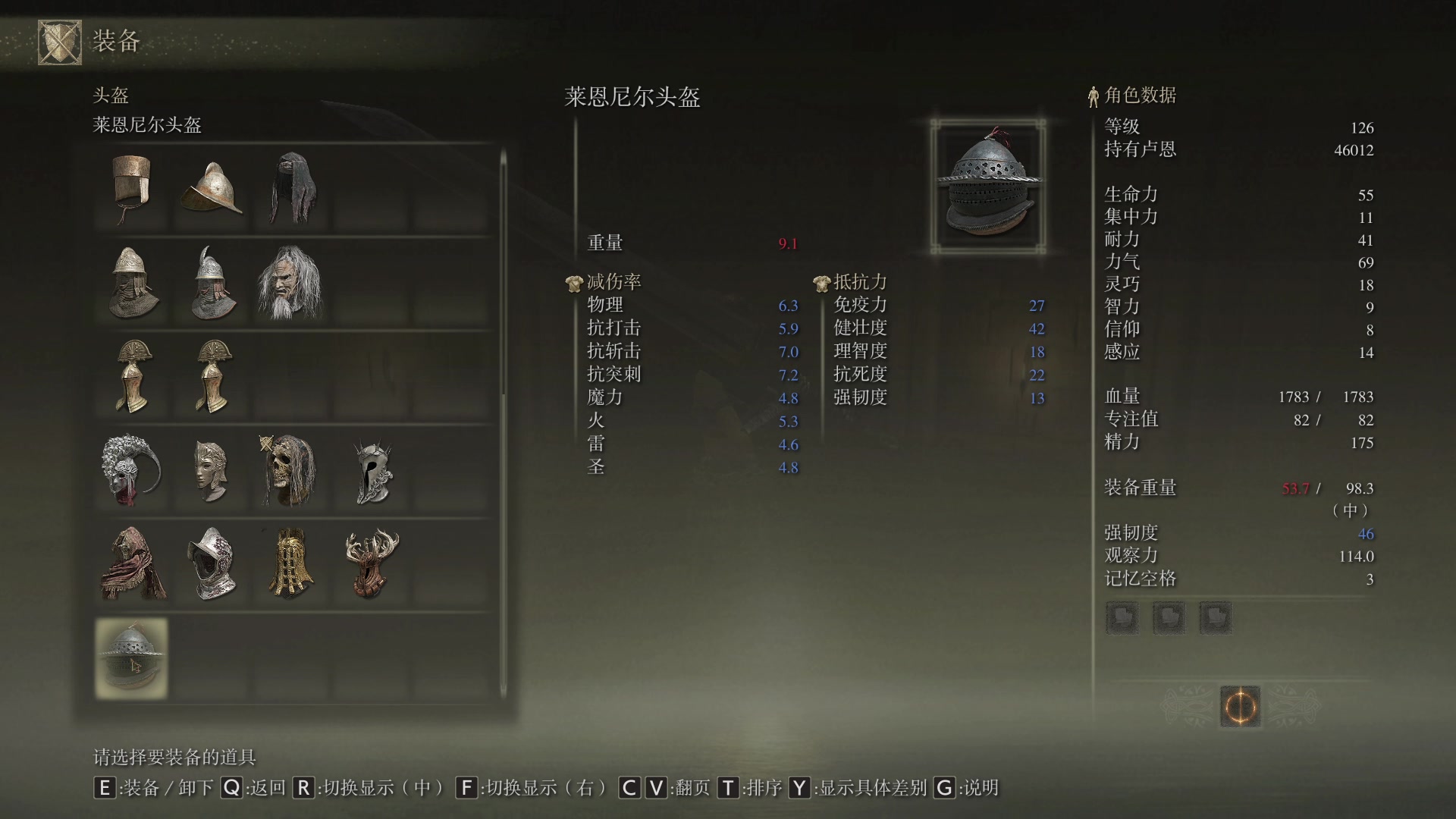 【2024-03-01 18点场】卤蛋丷：打枪打枪！ 219201