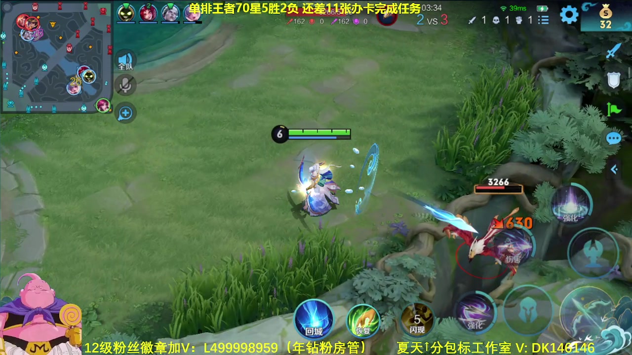 【2024-03-02 08点场】大魔王夏天天丶：射手单排百星教学，85星-100星
