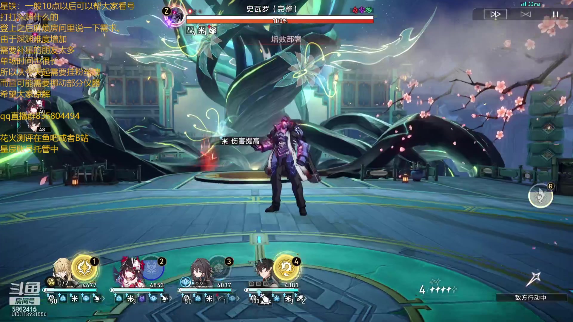 【2024-03-02 20点场】毕游侠：下半要做什么呢