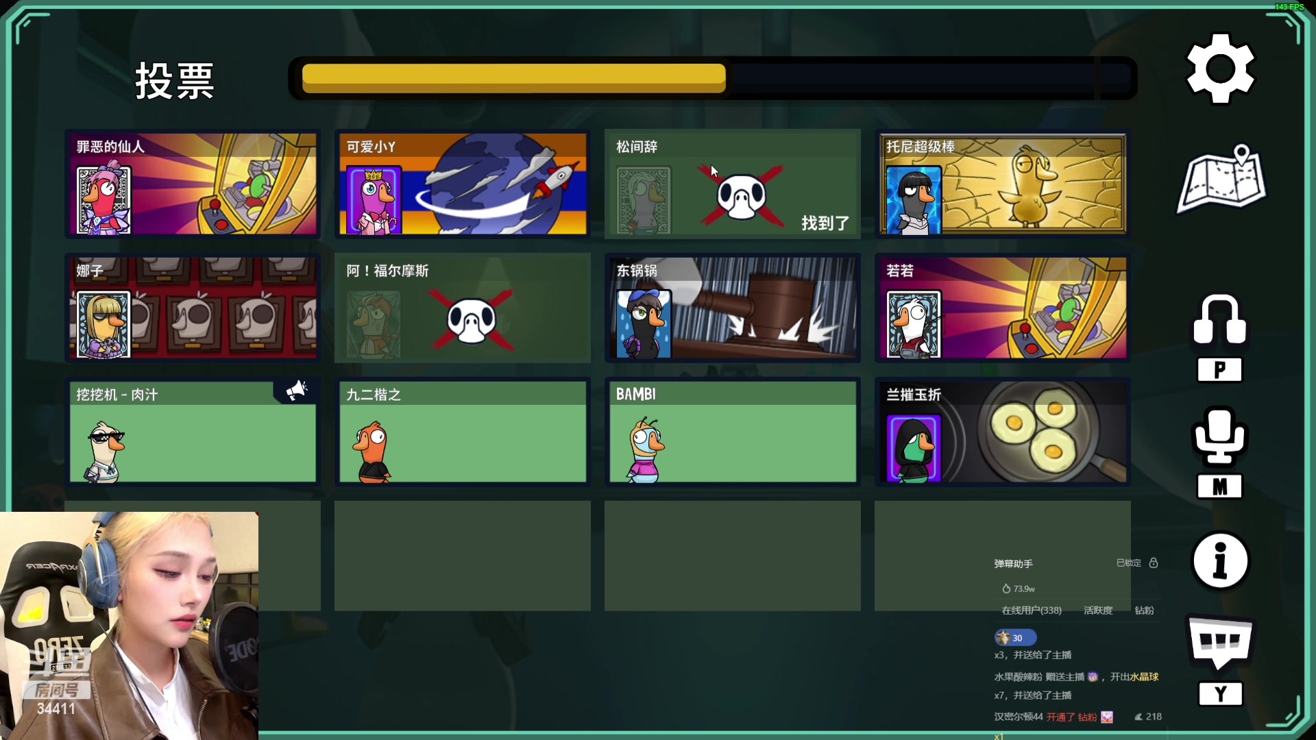 【2024-03-01 22点场】OrangebabyOAO：睡不醒的小挖