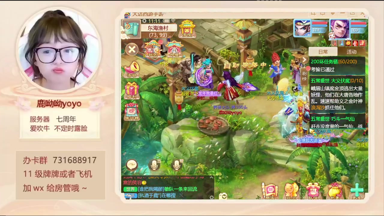 【2024-03-02 10点场】鹿呦呦yoyo：鹿呦呦是养猪大户