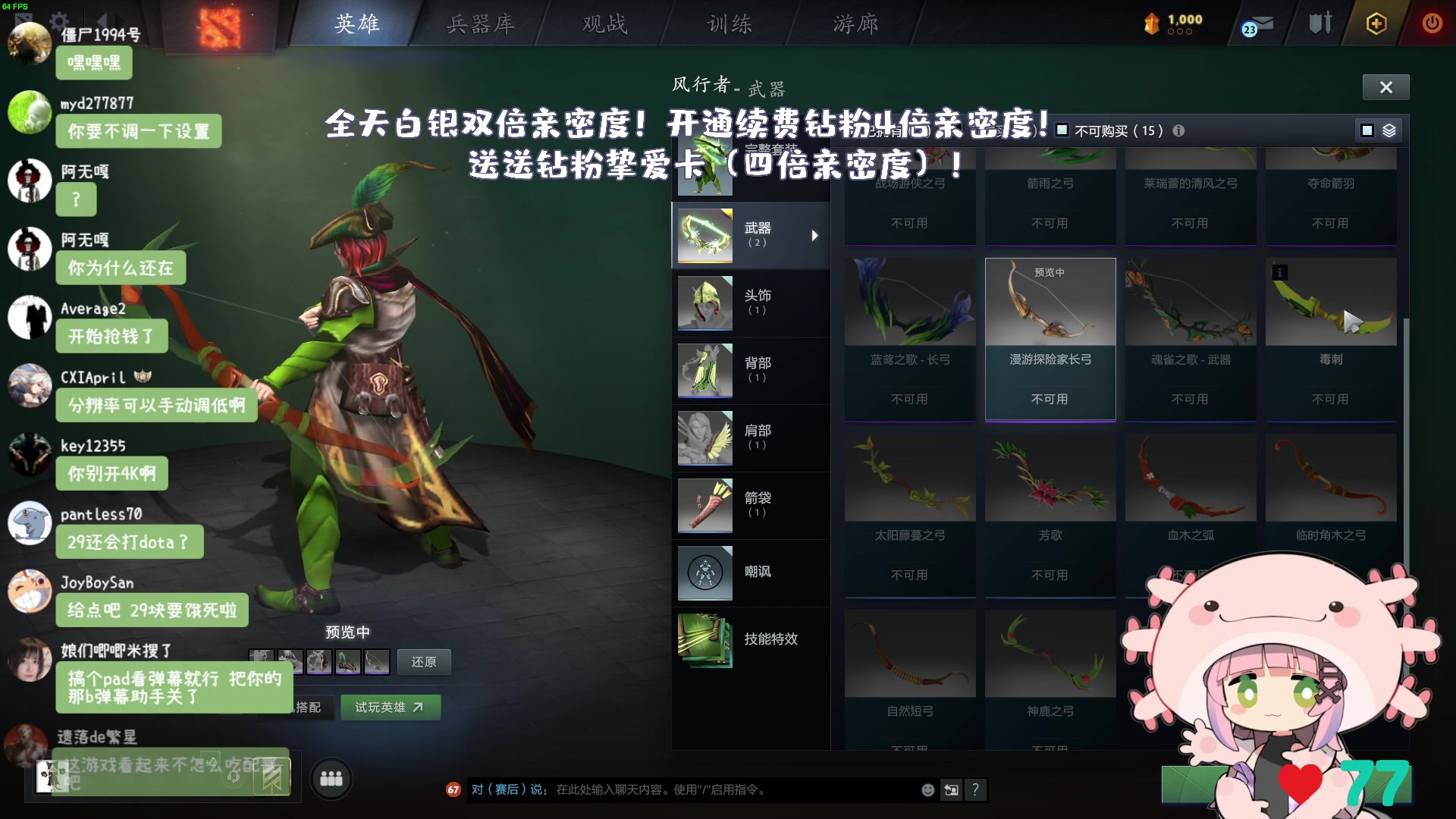 【2024-03-02 07点场】一番少侠29：【白银双倍】踏出舒适圈的第一天