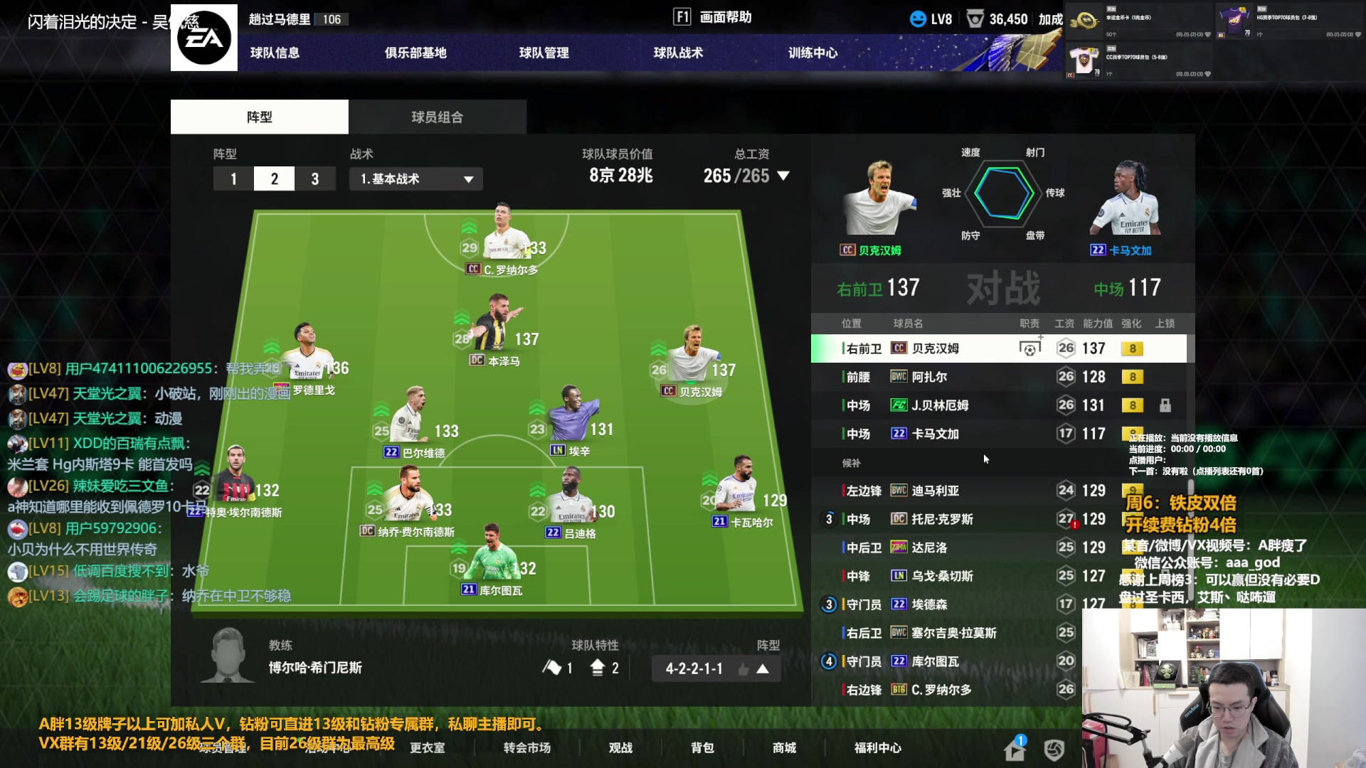 【2024-03-02 12点场】A胖瘦了：[双倍]A胖~周末愉快~开卡/看号