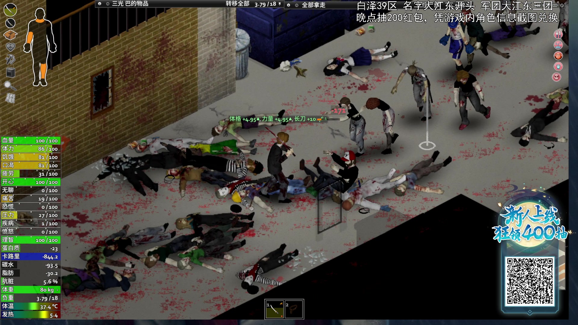 【2024-03-02 18点场】巴格拉斯：热爱生活，走进巴叔