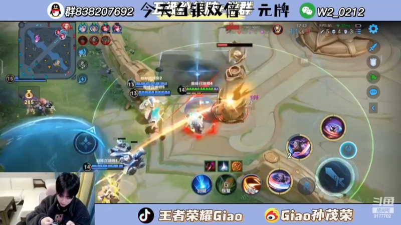 【2024-03-02 20点场】浅笑Giao：什么？原来你也玩--