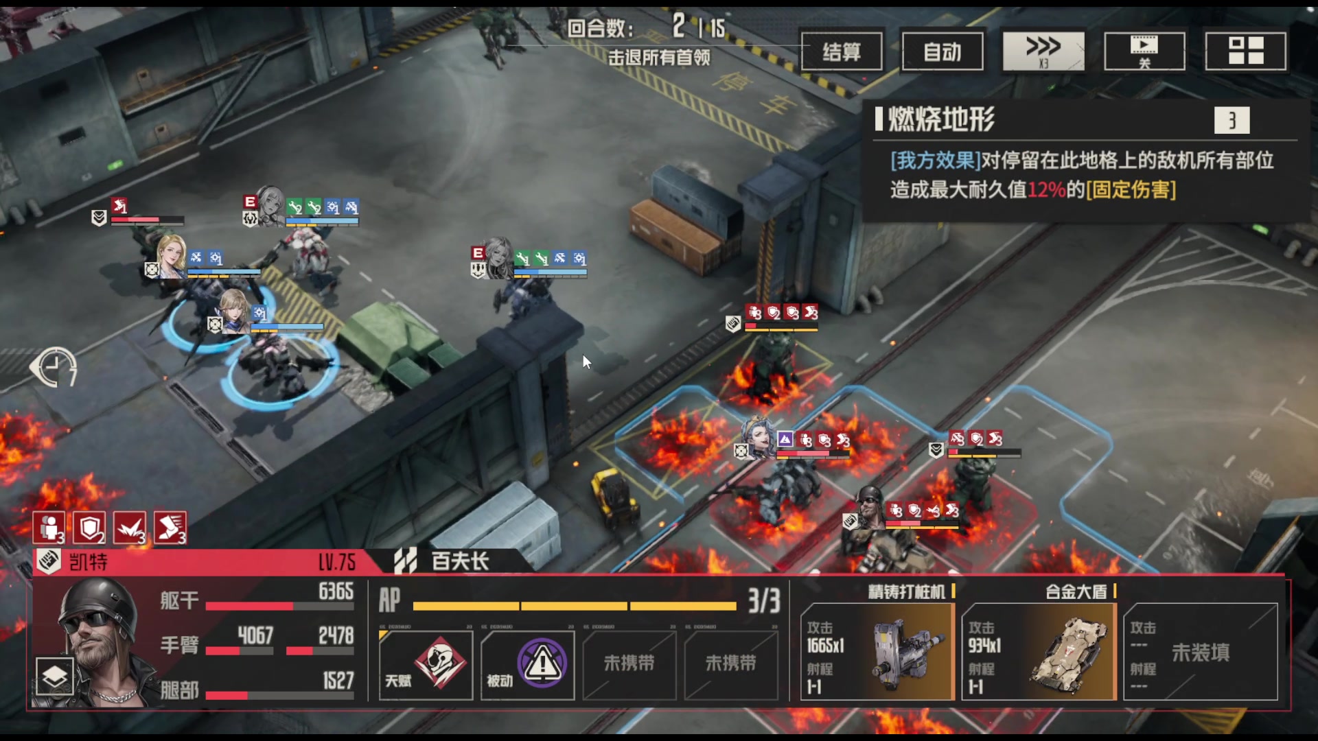 【2024-03-02 11点场】FC老弊：鸣潮 已经无欲无求了