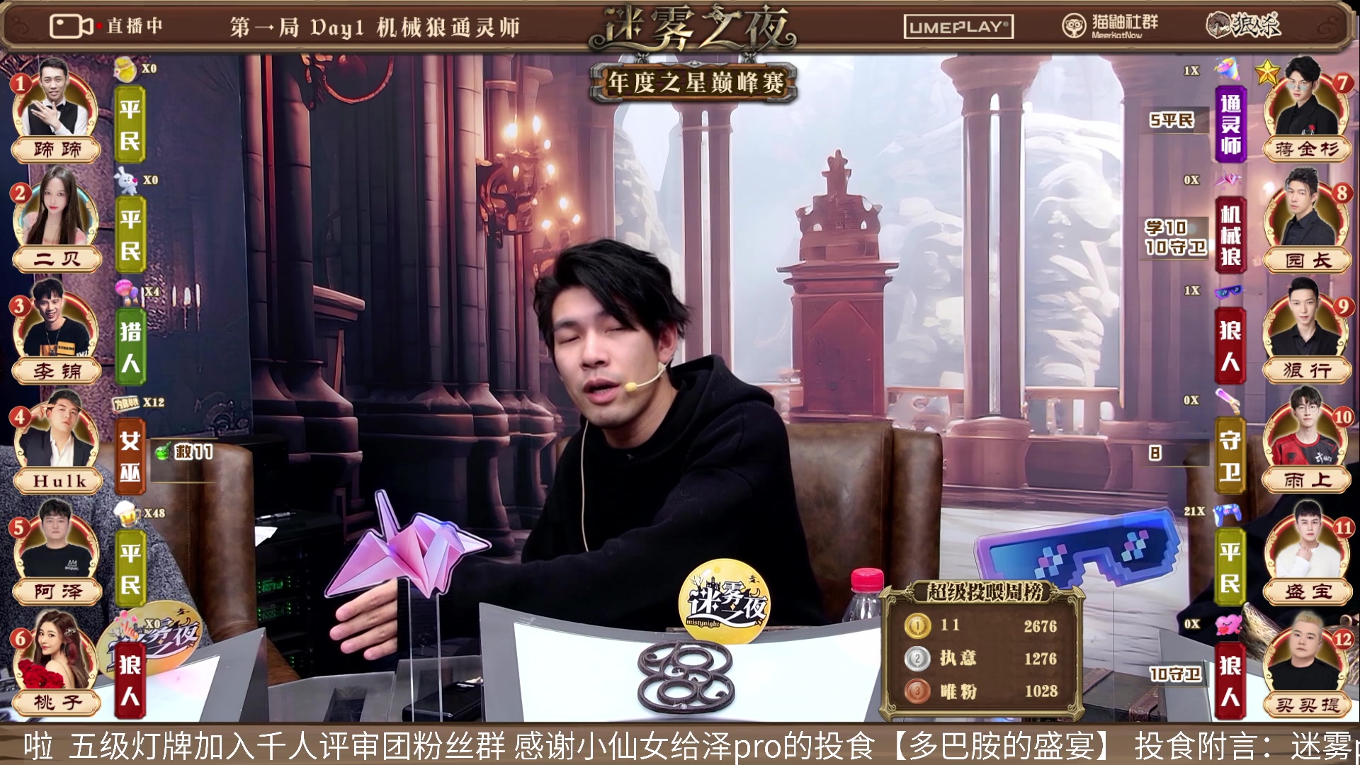 【2024-03-02 18点场】李锦2211：年度之星巅峰赛