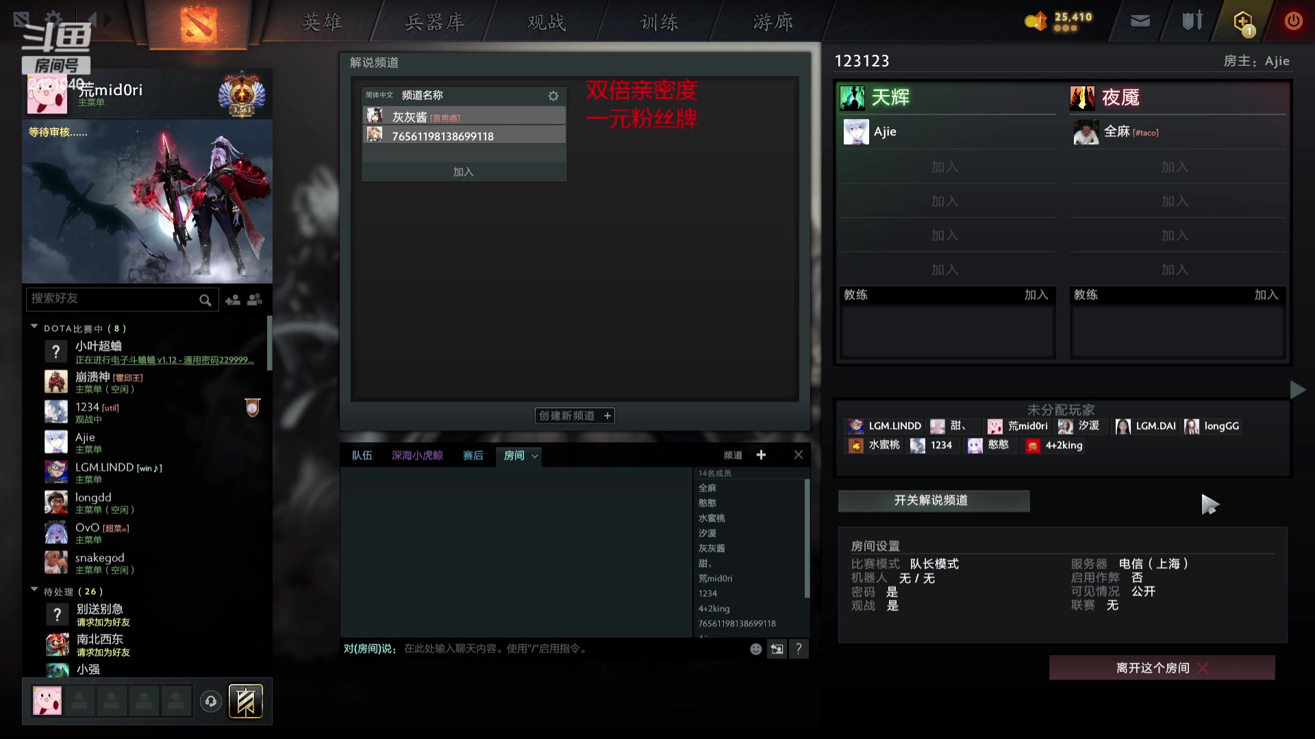 【2024-03-01 20点场】三酒OuO：永远都要做一束光 钻粉双倍