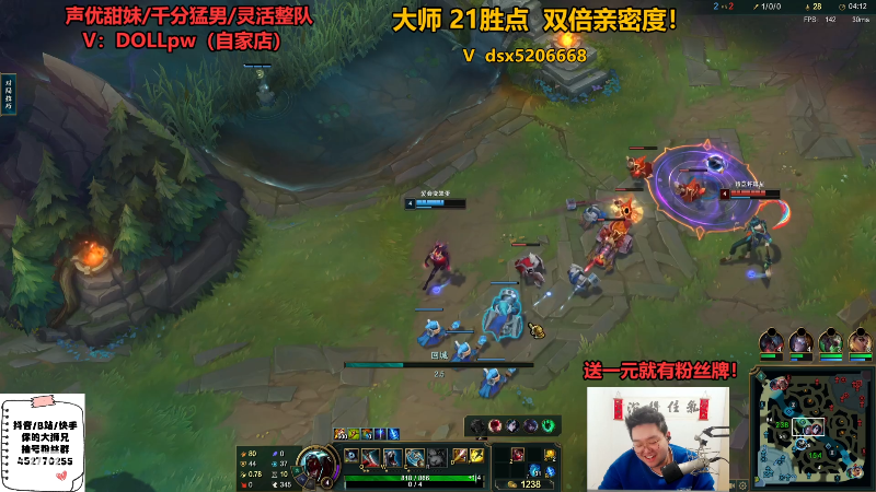 【英雄联盟】你的大湿兄zZ的精彩时刻 20240302 18点场