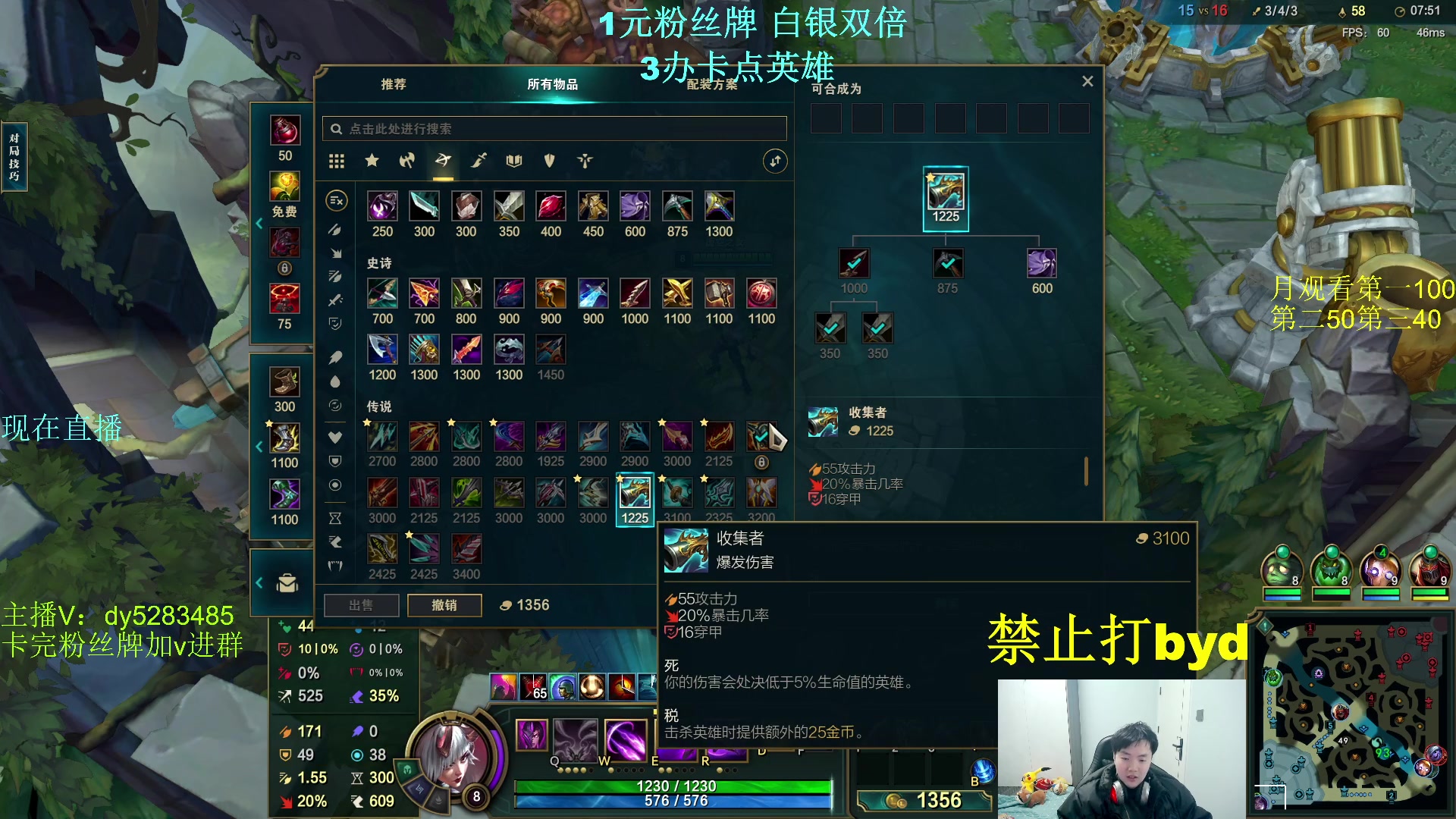 【2024-03-01 22点场】byd小阿超：无限火力450连胜王！有车位~~