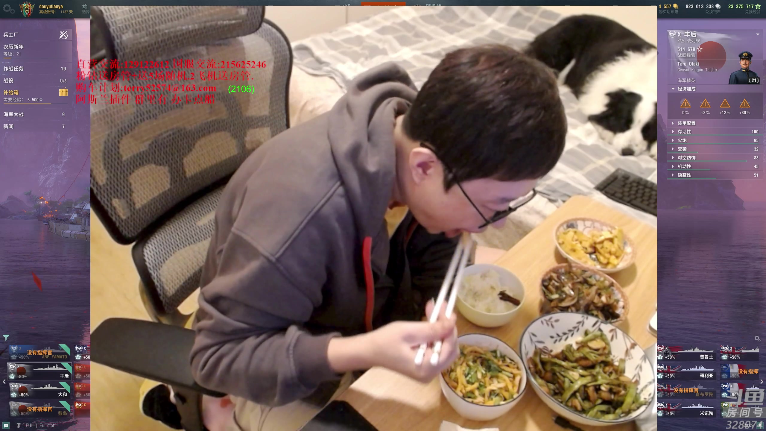 【2024-03-01 19点场】天涯凝望：日常 战舰世界!