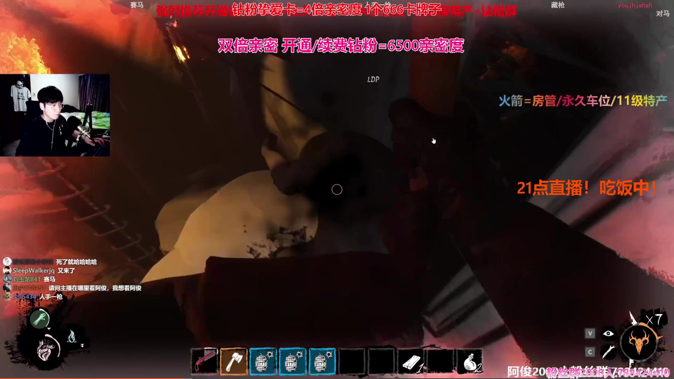 【2024-03-02 18点场】阿俊丶ll：【阿俊】双倍亲密^^周末愉快！