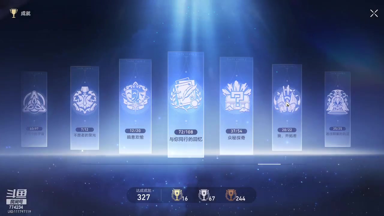 【2024-03-01 13点场】谎言言0V0：言：细节决定成败