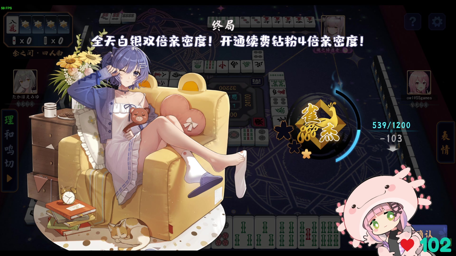 【2024-03-02 01点场】一番少侠29：【白银双倍】最终幻想7重生 我老婆！