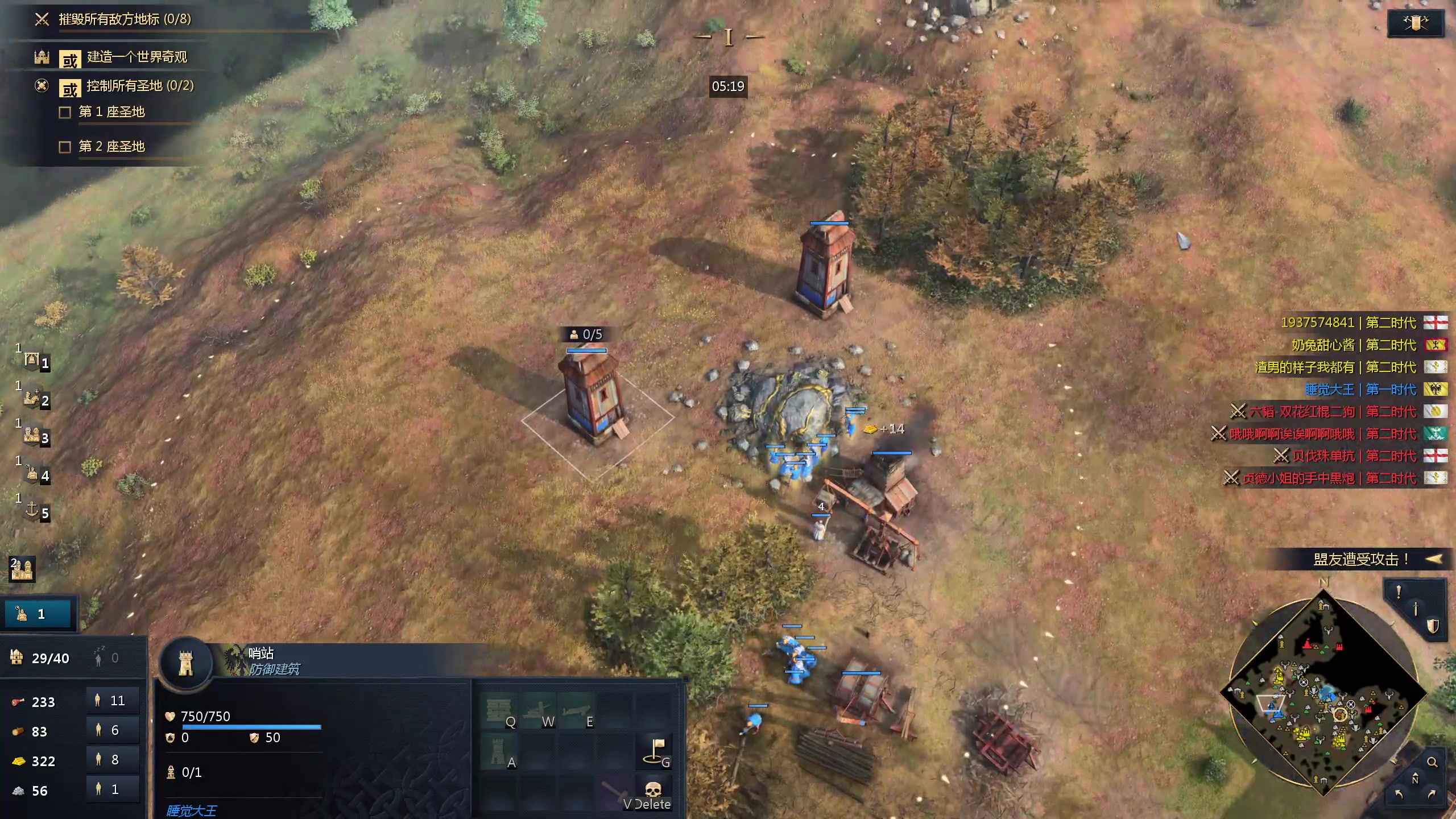 【2024-03-02 14点场】顾非池：帝国时代真好玩！今晚11点EGC正赛！