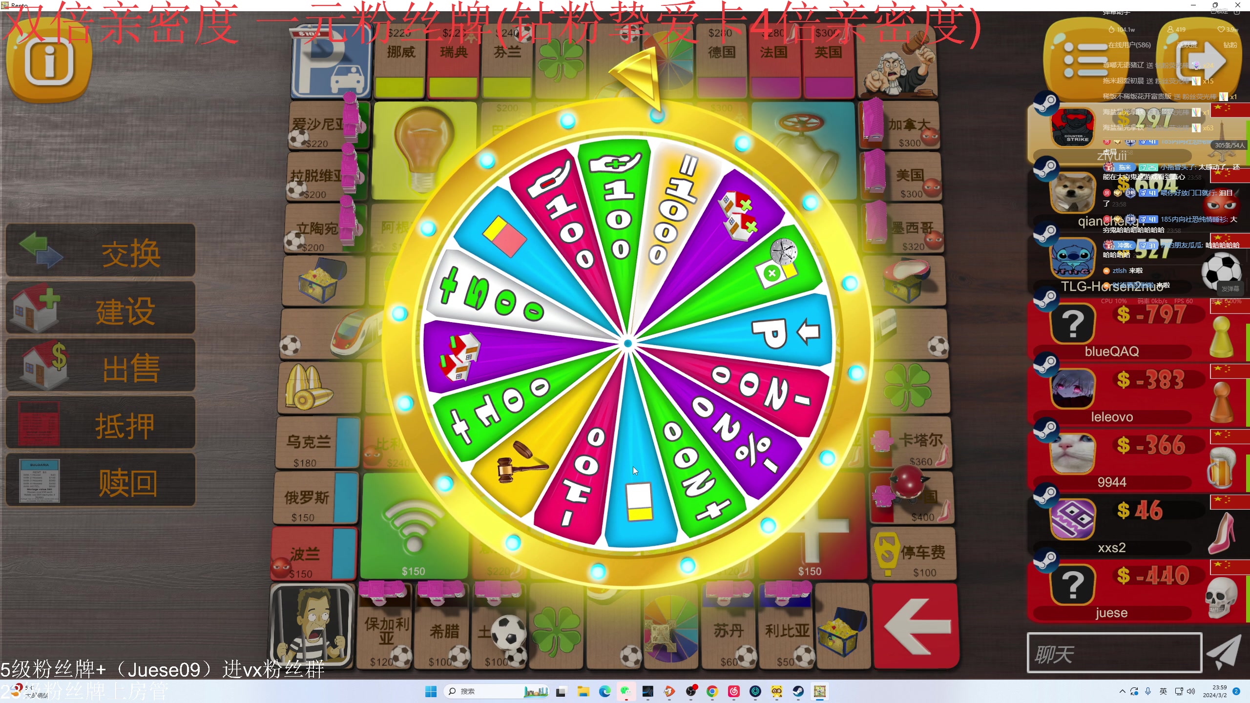 【2024-03-02 23点场】小角色ovo：（双倍亲密度+一元粉丝牌）快乐小游戏！