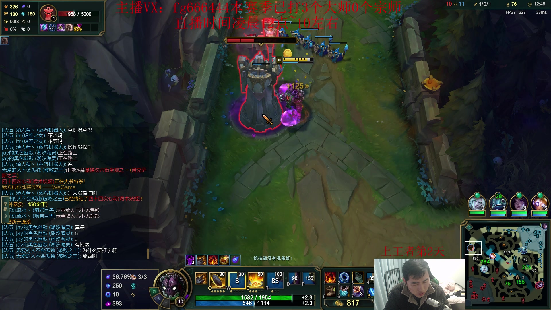 【2024-03-03 08点场】疯狗炼金：第一刀妹：一区85胜率500分