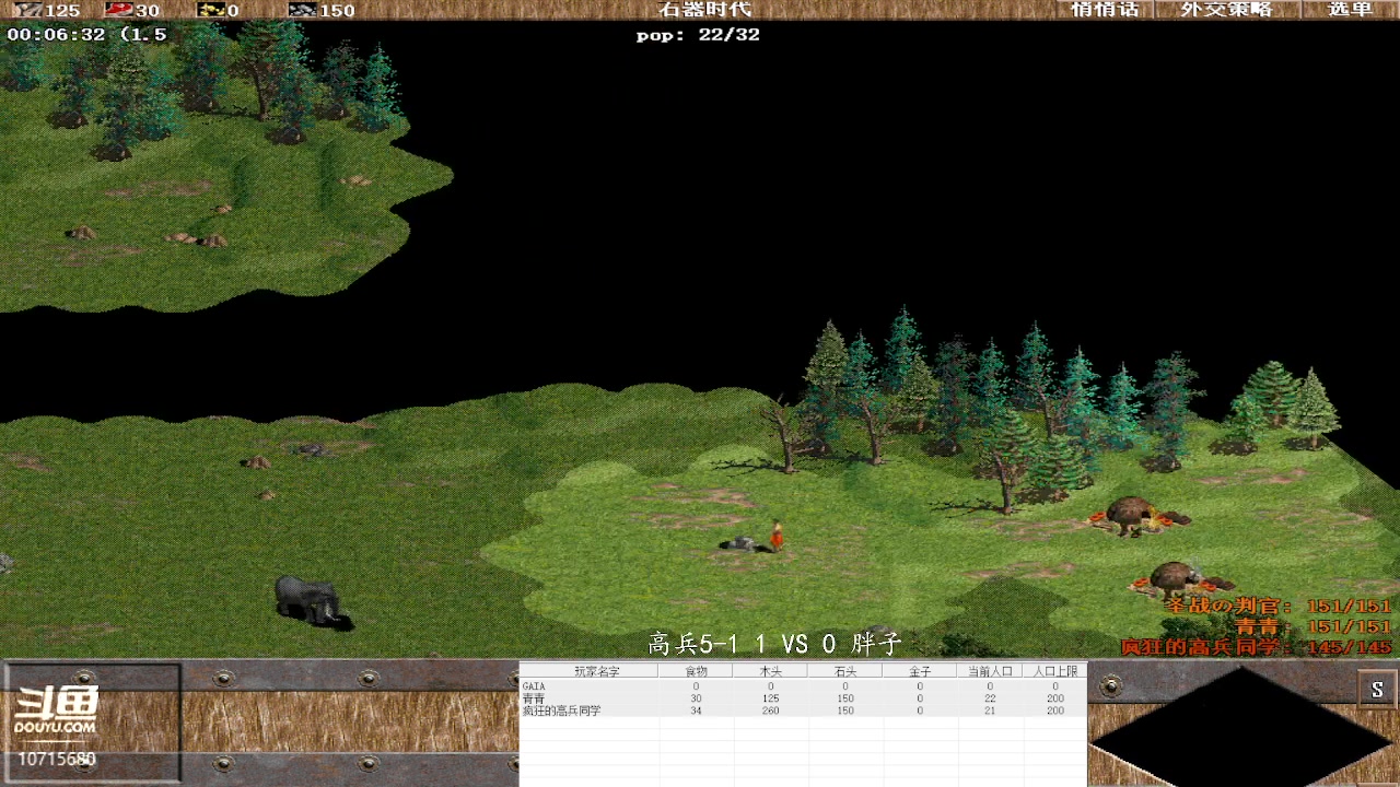 高兵5-1 3 VS 1 胖子