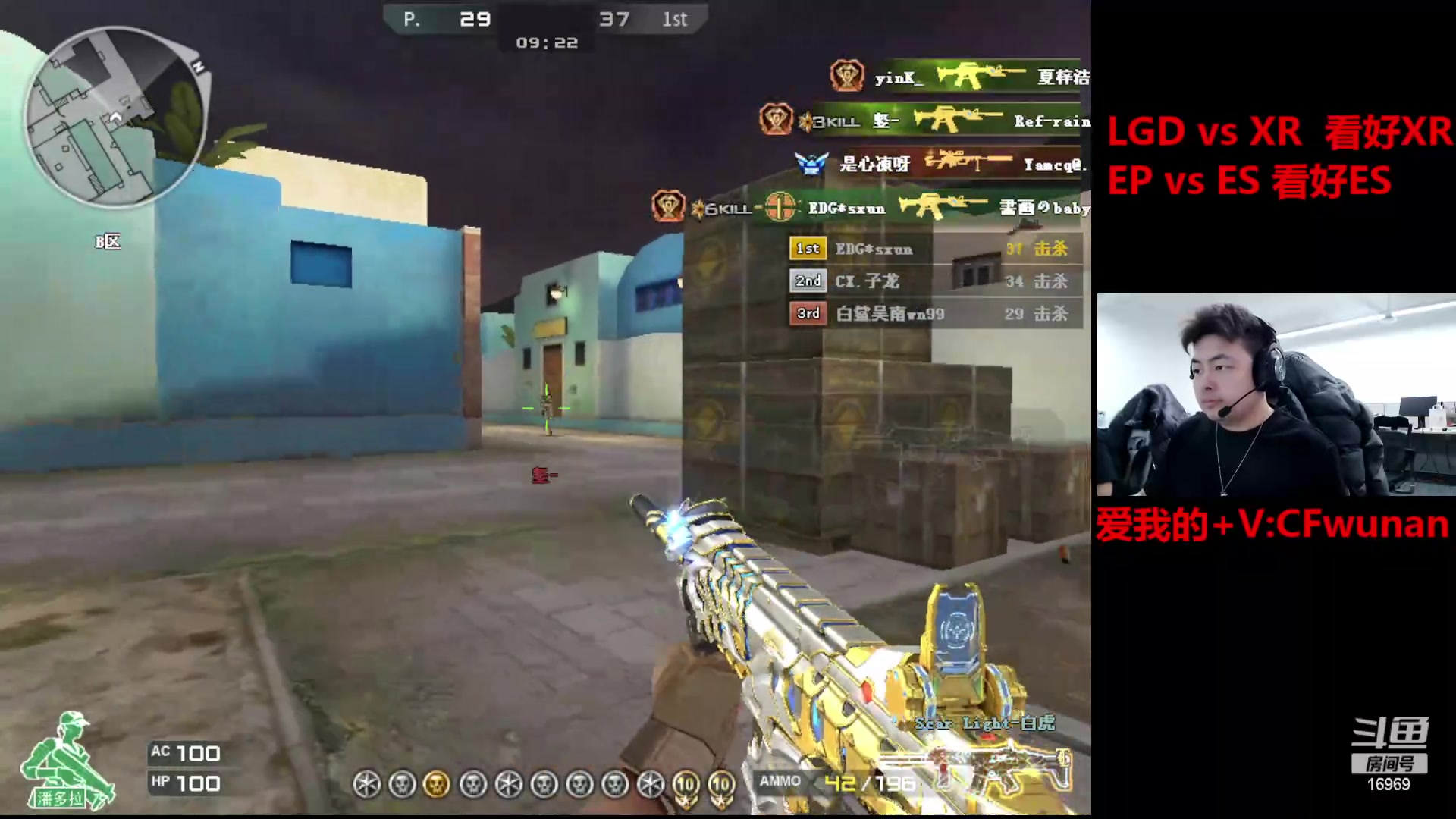 【2024-03-03 14点场】白鲨Wn99吴南：5日 21：00 VS q9