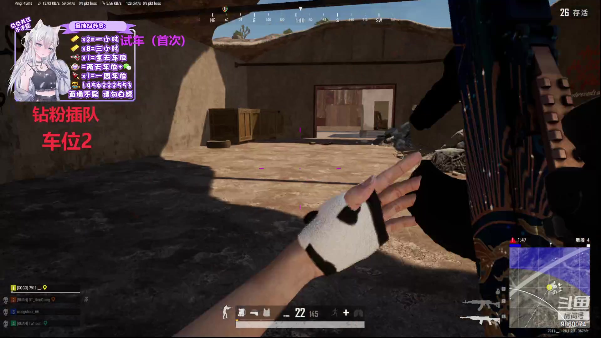 【2024-02-22 21点场】一只樱桃丸子：新年快乐有车位 上车滴滴