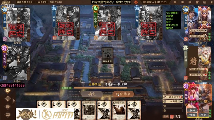 2024-03-02 全胜录像5