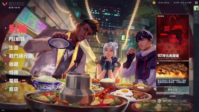 【2024-03-03 08点场】暴走的银剑君丶：五台：39°C高烧菜逼